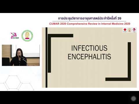 ประชุมวิชาการอายุรศาสตร์ประจำปี ครั้งที่ 39 วันที่ 19 Encephalitis: Infection vs Autoimmune