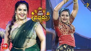 Indraja & Pragathi Dance Mana Oori Devudu Vinayaka Chavithi Special Event 2022 31St August 2022