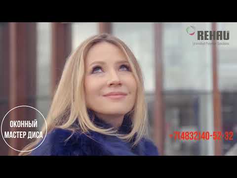 окна дисса в брянске телефон. Смотреть фото окна дисса в брянске телефон. Смотреть картинку окна дисса в брянске телефон. Картинка про окна дисса в брянске телефон. Фото окна дисса в брянске телефон