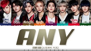STRAY KIDS - 'ANY' (아니) Lyrics [Color Coded_Han_Rom_Eng]