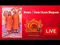 Live | Bhajan | Dada Shyam Bhagwan | Satsang | DGSM LIVE