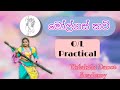 O/L Practical | මෝල්ගස් කවි | Molgas Kavi | Thilalkshi Dance Academy