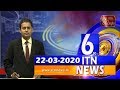 ITN News 6.30 PM 22-03-2020