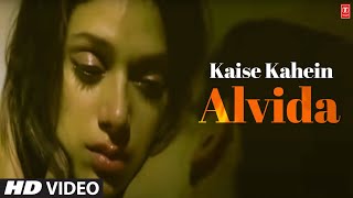 Kaise Kahein Alvida   Song | Yeh Saali Zindagi | Javed Ali