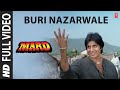 Buri Nazarwale Full Video Song | Mard | Shabbir Kumar | Anu Malik | Amitabh Bachchan, Amrita Singh