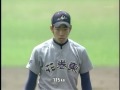 花巻東高校の３年生左腕・菊池雄星投手 7月23日 １回