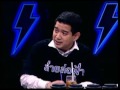 สายล่อฟ้า 18 06 55 เบรก1