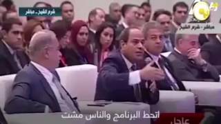 Jadid 2021 جديد الضحك و الإبتسامة مع قصة السيسي والثلاجة
