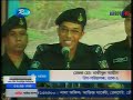 Bangla Channel R Tv News At 2 Pm 7 September images Bangla Channel R Tv News At 2 Pm 7 September