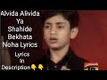 Alvida Alvida Ya Shahide Bekhata Noha Lyrics | Azadari Sihin