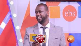 ????? ??? ???? 6 ??? 25 /Yebeteseb Chewata Season 6 EP 25