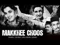 Makkhee Choos (1956) Full Movie | मक्खी चूस | Mahipal, Shyama