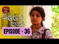 Sillara Kasi Episode 36