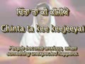 Salok Mohalla 9 Full Bhog Sehaj Path Line2line Punjabi Captions images Salok Mohalla 9 Full Bhog Sehaj Path Line2line Punjabi Captions