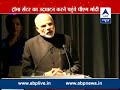 Prime Minister Narendra Modi Inaugurates Trauma Centre In Kathmandu L ...