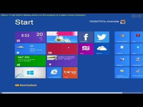 тема windows 8 на windows xp - Free PHP Video Script Demo