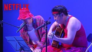 バナナマン - 赤えんぴつ「姉妹」| Bananaman Live / バナナマンライブ | Netflix Japan