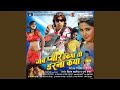 Jab Pyar Kiya Toh Darna Kya (Happy Version)