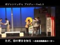 ただ、空の青きを知る ~北枕空港最後の一日~