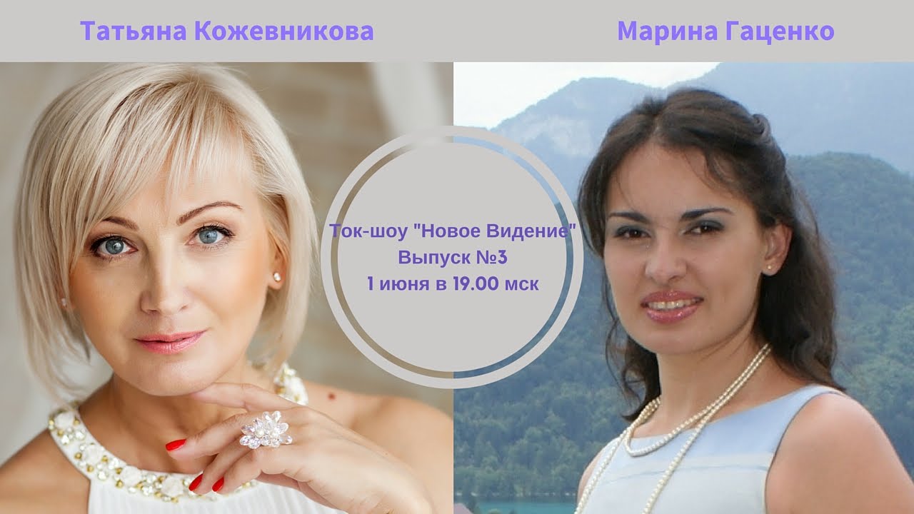 Татьяна кожевникова простата Татьяна кожевникова простата
