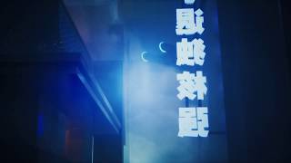 Blade Runner (Unreal Engine 4 Fan Cinematic)
