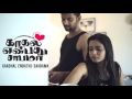 BGW Kaadhal Enbathu Saabama  🅱️ Teaser 1 of 10