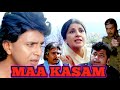 Maa Kasam | माँ कसम | मिथुन चक्रवर्ती की धमाकेदार एक्शन मूवी (4k) | Blockbuster Hindi Action Movie