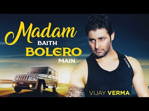 Madam Baith Beloro Main - Friendship with Bagad ki chhori Part...