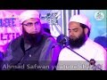 (madina madina) beautiful naat by qari ahmad abdullah