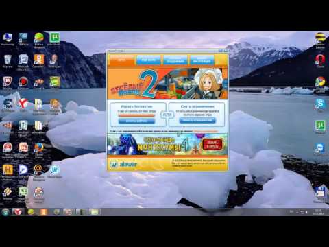 Как снять ограничения на игр Alawar - YouTube Как снять ограничения на игр Alawar - YouTube