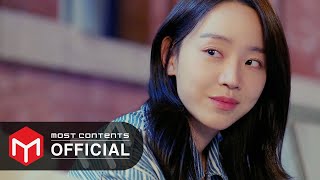 [M/V] 태연 (TAEYEON) - 꿈 :: 웰컴투 삼달리(Welcome to Samdal-ri) OST Part.3