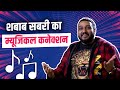 The musical connection of Shabab Sabri | Indian Pro Music League