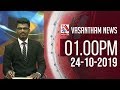Vasantham TV News 1.00 PM 24-10-2019