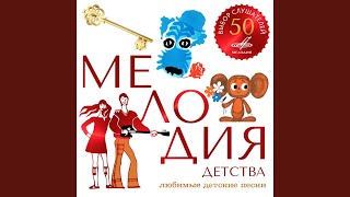 Пони Пони