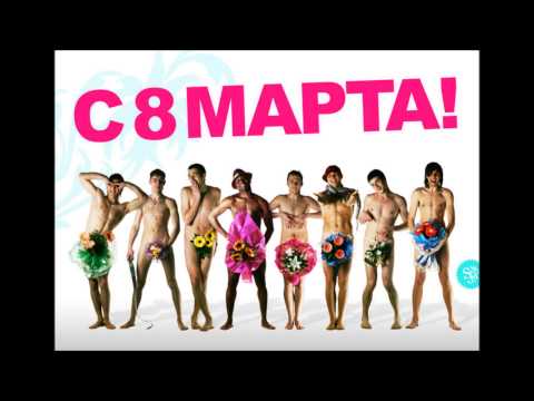 Оригинальные поздравления с 8 марта девочкам 2018 Оригинальные поздравления с 8 марта девочкам 2018