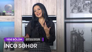 İncə Səhər - Manaf Ağayev, Şəbnəm Qəhrəmanova, Aytac Vidadiqızı 07.10.2025