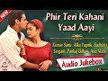 Phir Teri Kahani Yaad Aayee 1993 || Pooja Bhat Rahul Roy | Kumar Sanu Alka Yagnik Full Audio Jukebox