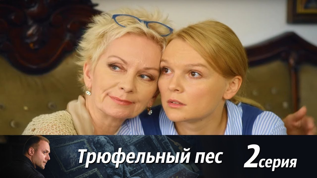 Фильм про ослепшего парня 2018 Фильм про ослепшего парня 2018