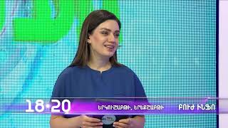 Բուժ Ինֆոbuj Infoanons