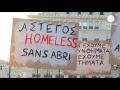 Grèce : manifestation en solidarité avec les SDF