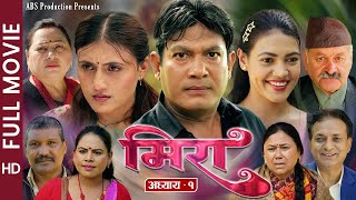 Meera मर Full Movie Part - 1 Binod Shrestha, Sabita, Sabin, Sapana, Swanika, 2081