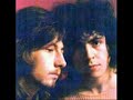 MARC BOLAN T REX - THE SEA BEASTS