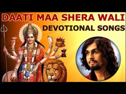 Daati Maa Shera Wali - Maa Ka Karishma - Hindi Devotional Songs...