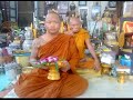 ลายสัก