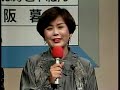 Emiko Kaminuma