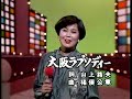 Emiko Kaminuma