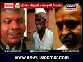 Bedhadak with Sambhaji Bhide By Dr. Uday Nirgudkar
