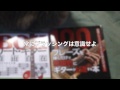 69 動画8a