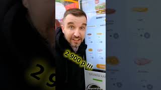 Мы Что Идем Есть Бургеры!? Бургер Кинг Г0Вн0! #Бургеркинг #Курапов