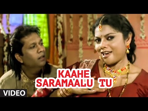 Kaahe Saramaalu Tu Hot & Sexy Swathi Verma Bhojpuri Video Chanda...